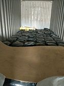 Холодный асфальт 3 тонны